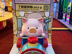 -友邦嘉年华