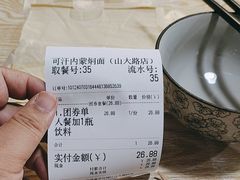 -内蒙焖面大盆骨餐馆(山大路店)