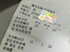 -膜壳先锋(马鞍山店)