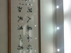 -南磨房食府(燕莎奥特莱斯购物中心店)