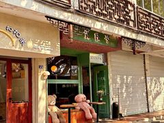 -食陆号·新式台湾创意菜(苏州首店)