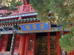 -蓬莱阁景区