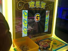 -反斗乐园(领展中心城店)