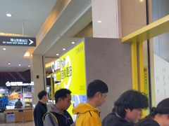-爱回收(金桥国际商业广场店)