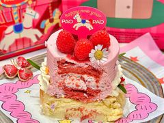 -PAOPAO Bakery&Café(新天地店)