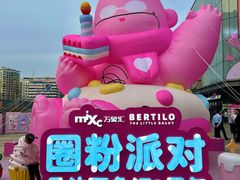 -长沙星沙万象汇