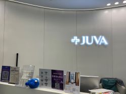 -JUVA欧华医美连锁