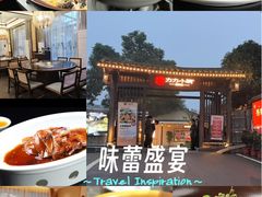 -湘力力小院·鱼汤泡饭(枫林路店)