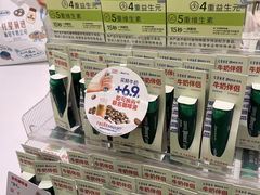 -红星前进面包牛奶公司(畅春园店)