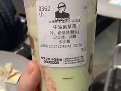 -LELECHA乐乐茶(美罗城店)