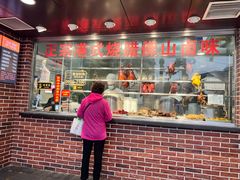 -永祥烧腊餐厅(虹口店)