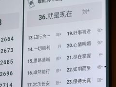 -星巴克(武汉协和医院店)