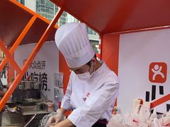 -小龙坎火锅(全球总店)