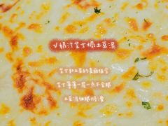 -萨莉亚意式餐厅(杭州滨江天街店)