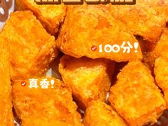 -花潮料理艺食馆(SM新生活广场店)