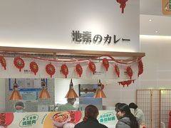 -池奈·日式咖喱蛋包饭(老城根Gpark店)