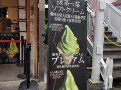-鎌倉茶々(本店)