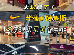 -深圳华盛奥特莱斯(华南一道店)