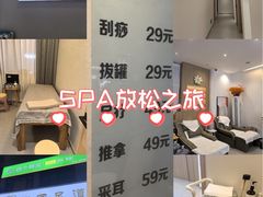 -悦园影院式·足道·养生spa