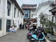-大理床单厂艺术区