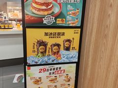 -麦当劳(宝山大厦店)