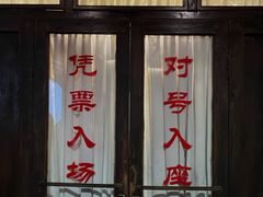 -长影旧址博物馆
