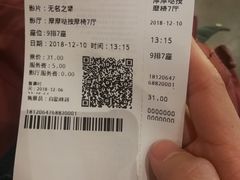-CGV影城(黄河道ScreenX店)