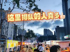 -光头卤(光谷创业街店)