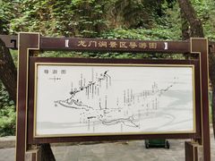 -龙门涧景区
