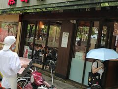 门面-熙盛源(凤凰街店)