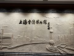 -上海电信博物馆