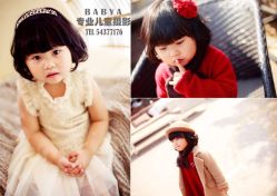 -BabyA 专业婴童摄影(古北时尚广场店)