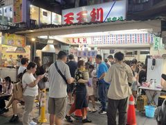 -天天利美食坊