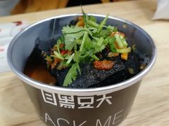 -自黑豆夫·臭豆腐夹馍(四海唐人街店)