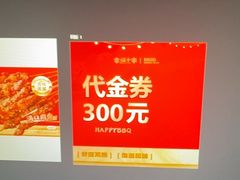 -沐禾网咖(财富店)