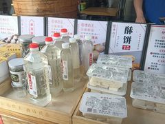 -孝店王酒酿馒头(安昌1店)