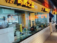 -鸣记脆皮烤鱼·海鲜烤鱼(三八广场店)