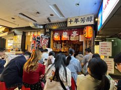 -老龙亭拉面店