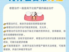 -曙康口腔·家庭全科诊疗中心