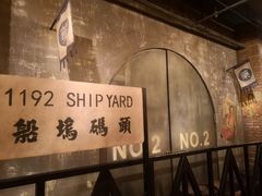 -1192弄老上海风情街(世纪汇广场店)