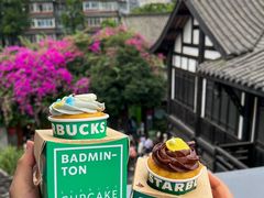 -星巴克臻选(成都宽窄巷子店)