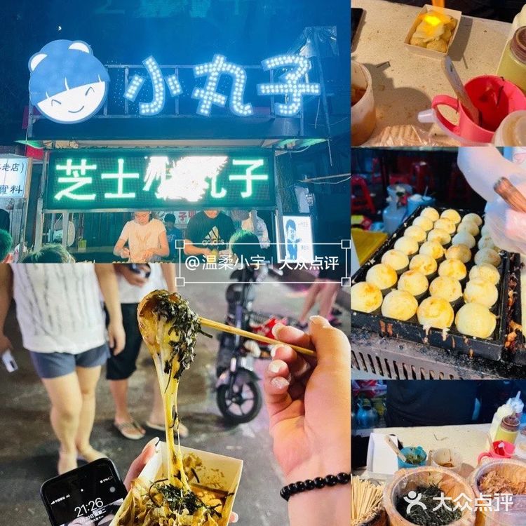 丹东最大的夜市小吃街—🌙月亮岛1️⃣