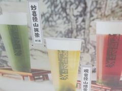 -陆羽泡的茶(集散中心店)