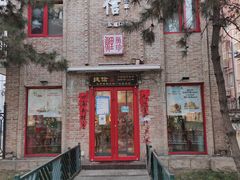 -捷信牛奶甜品世家(五道口店)