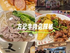 -万科美好广场