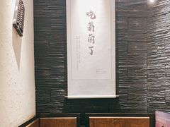 -都氏二当家(九方店)