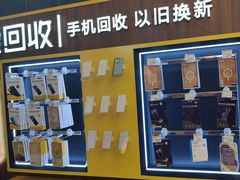 -爱回收(889广场店)