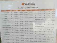 -亨吉利世界名表中心(汇金百货店)