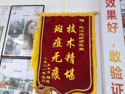 -资医堂·除疤祛痘祛斑