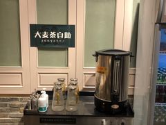 -延锄汤饭食堂(桂林路店)